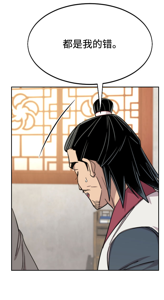 第45话14