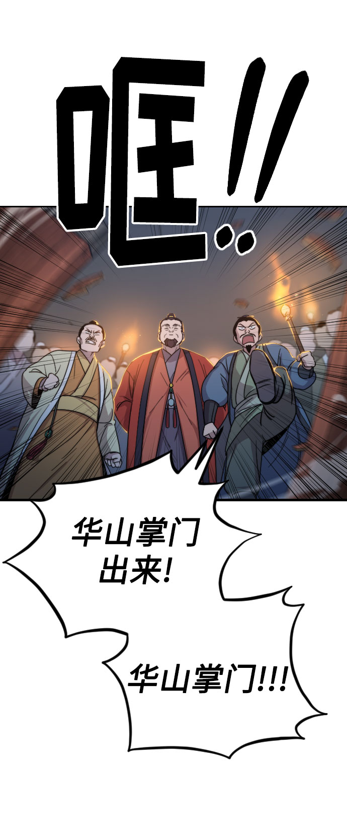 第5话130