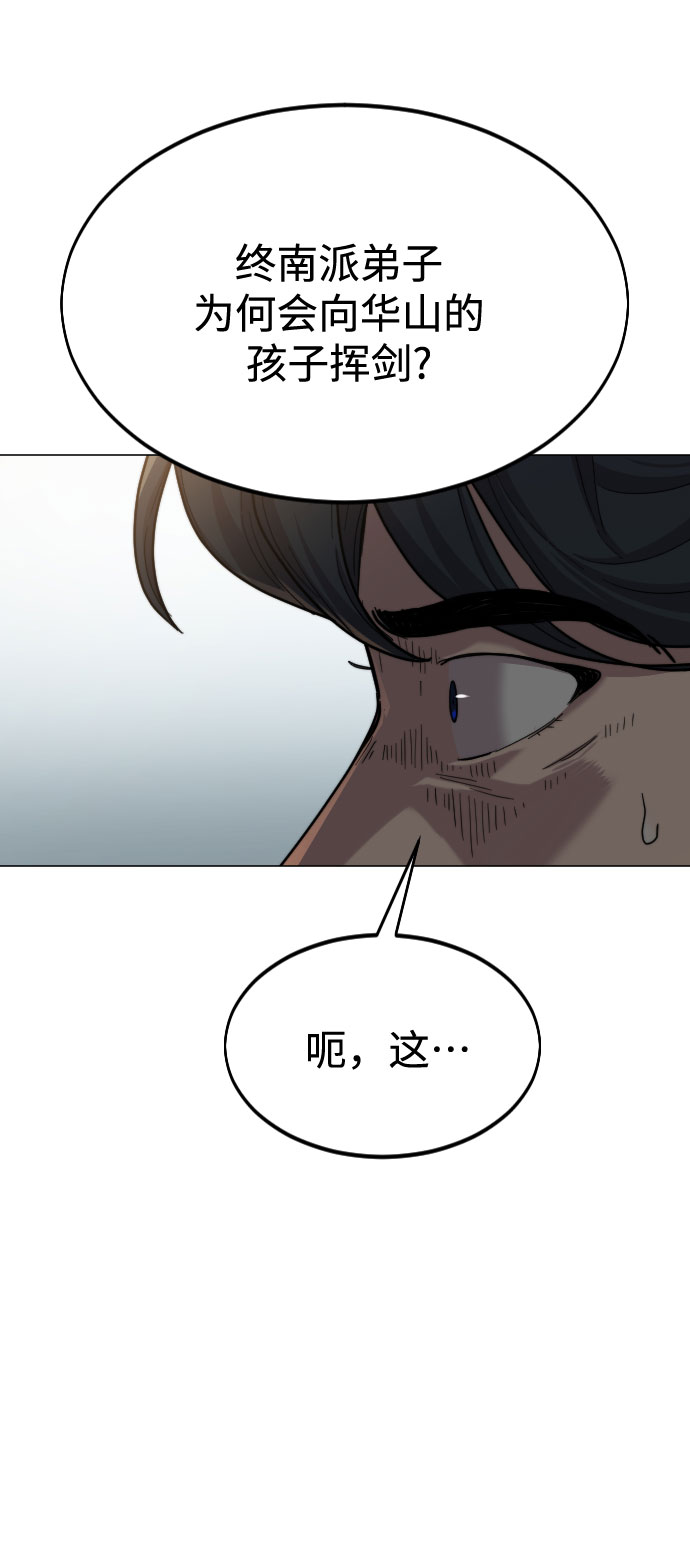 第26话57