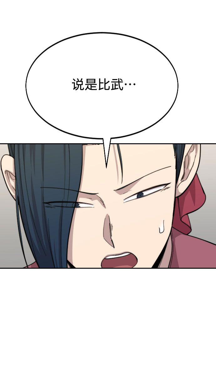 第36话84