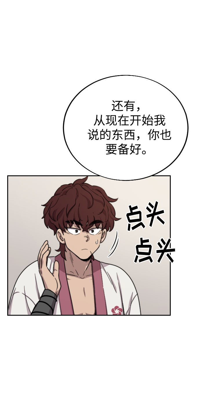第4话124