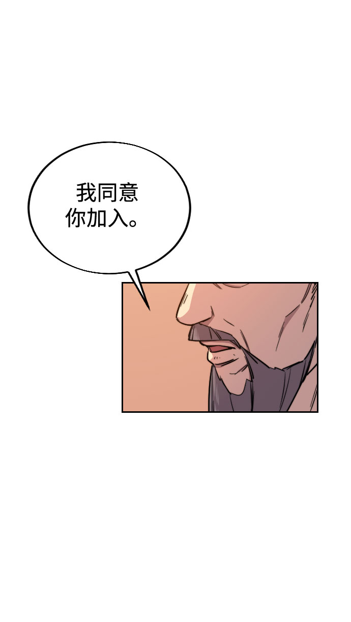 第3话119