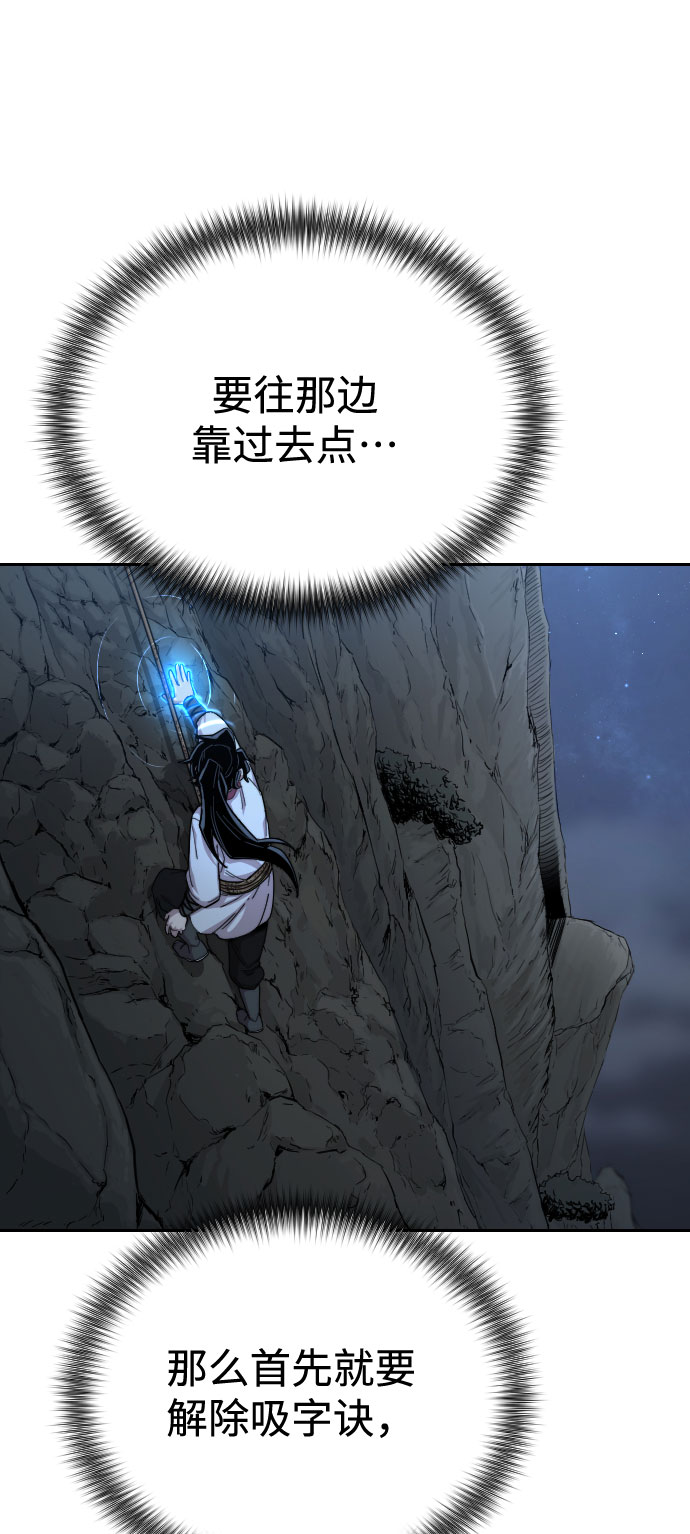第16话21