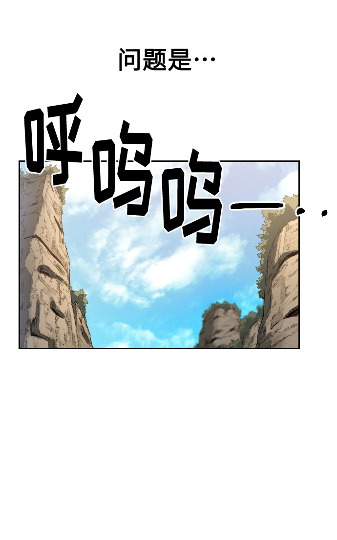 第21话23