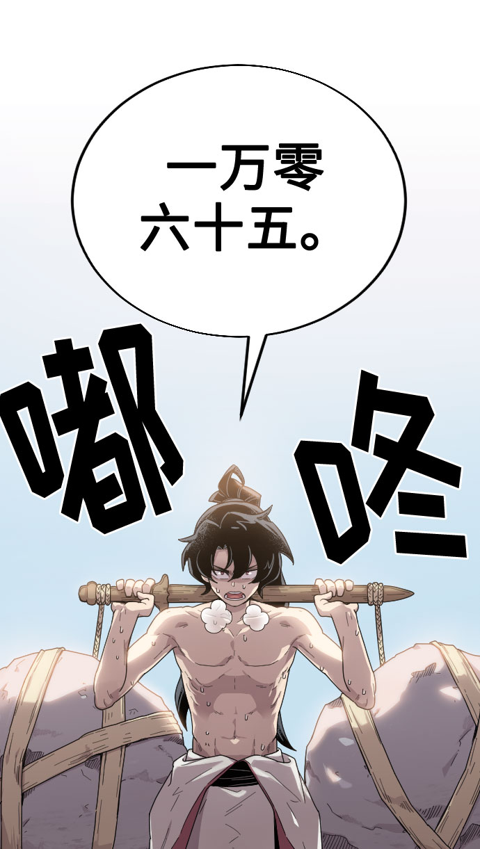 第4话186