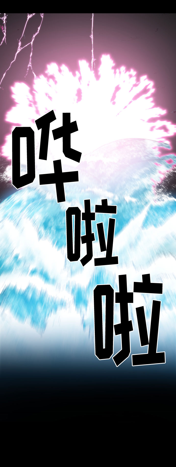 第17话53