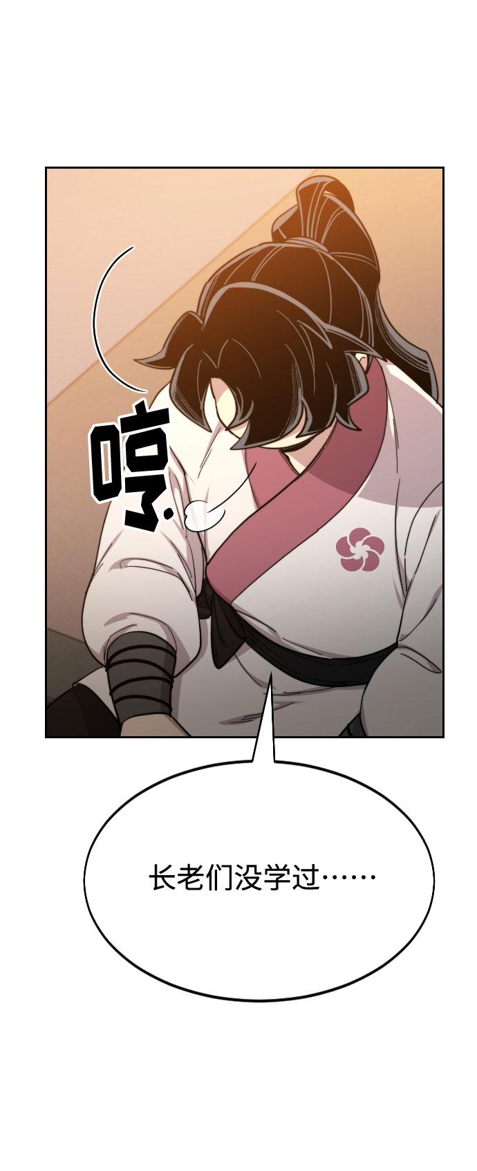 第31话114