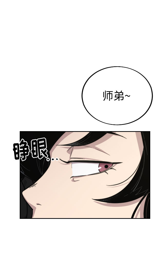 第4话80