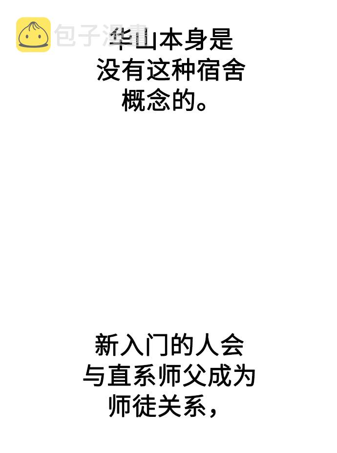 第3话134