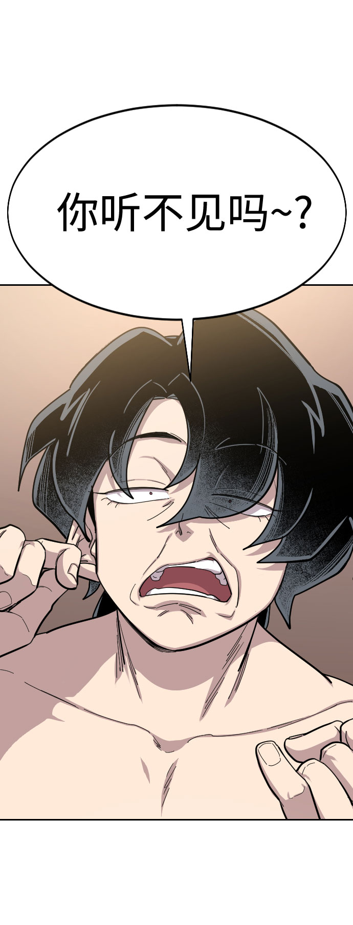 第54话36