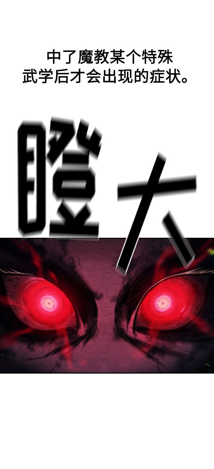 第21话20