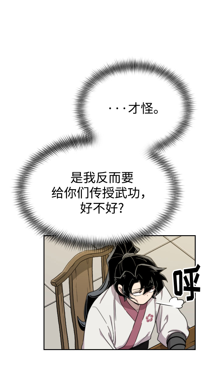 第14话106