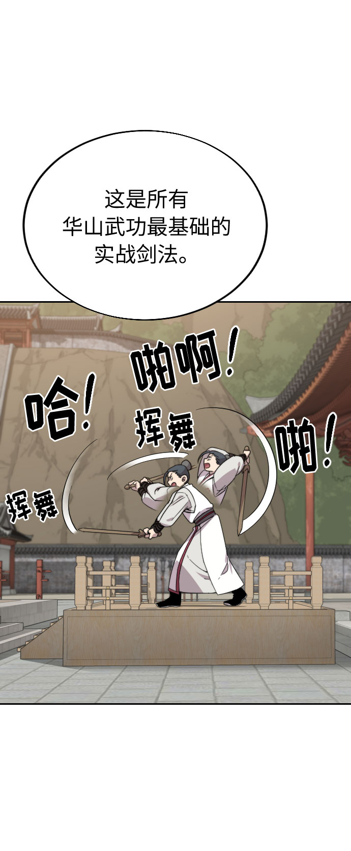 第4话92