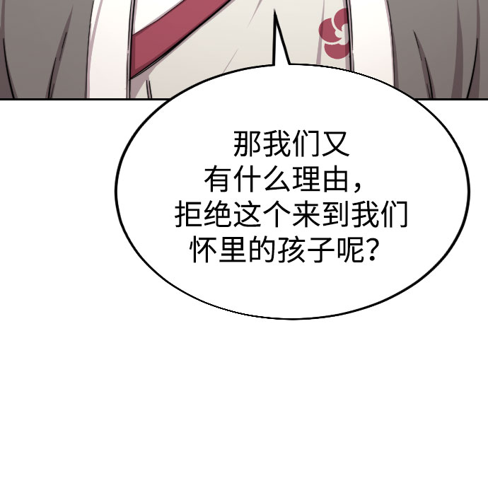 第3话126
