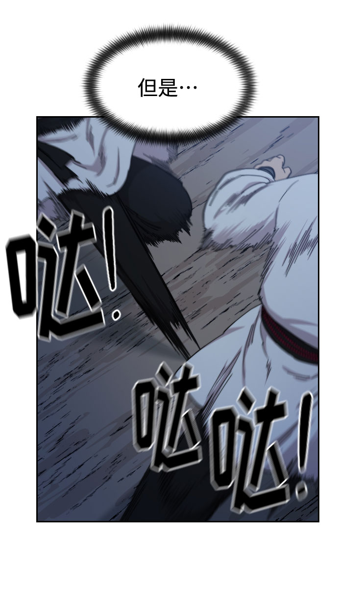 第37话94