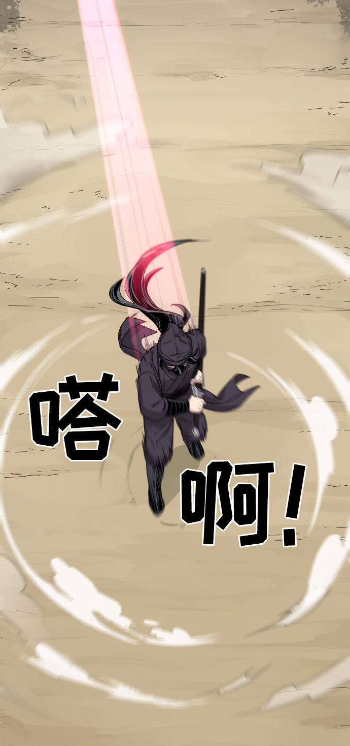 第11话90
