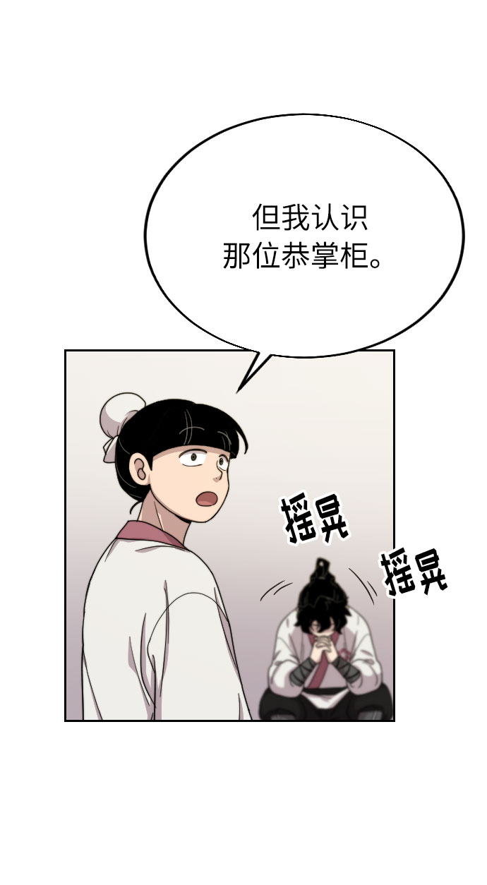 第6话37