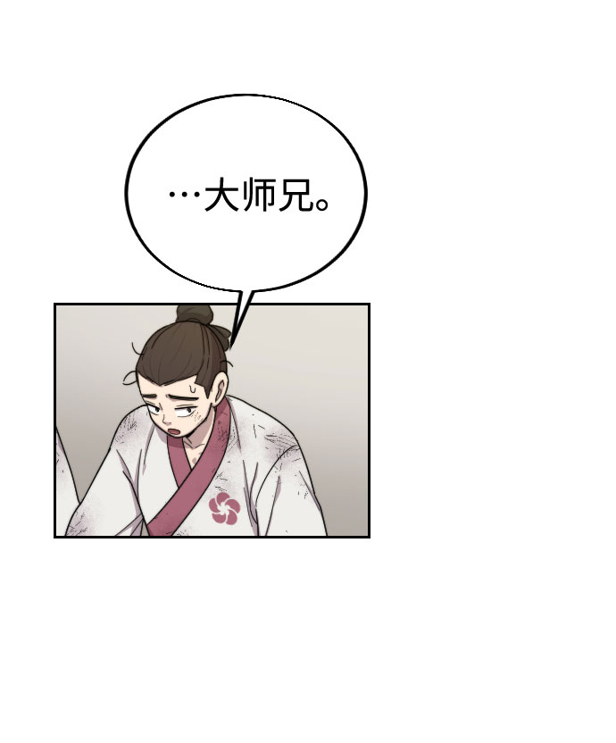 第18话78