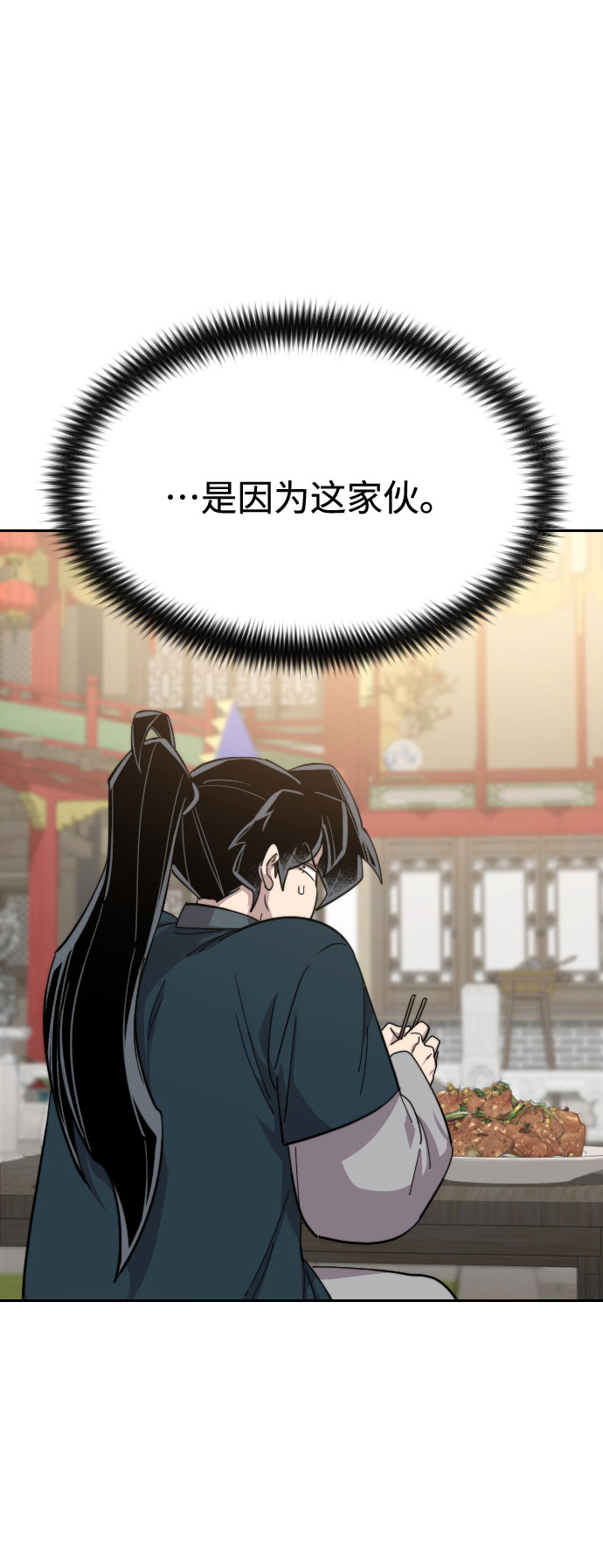 第40话4