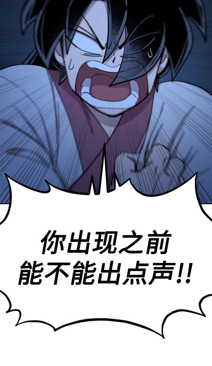 第46话71