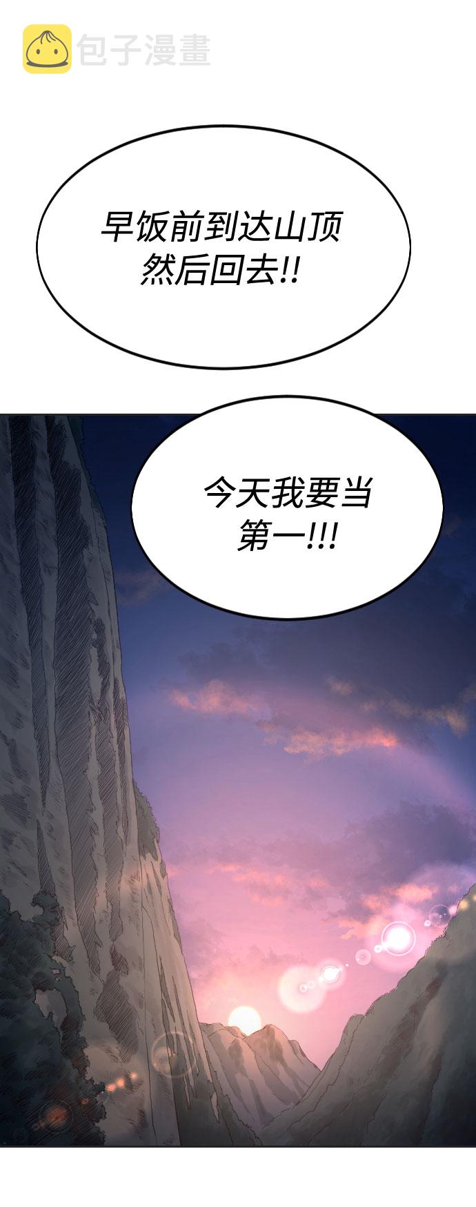 第35话37