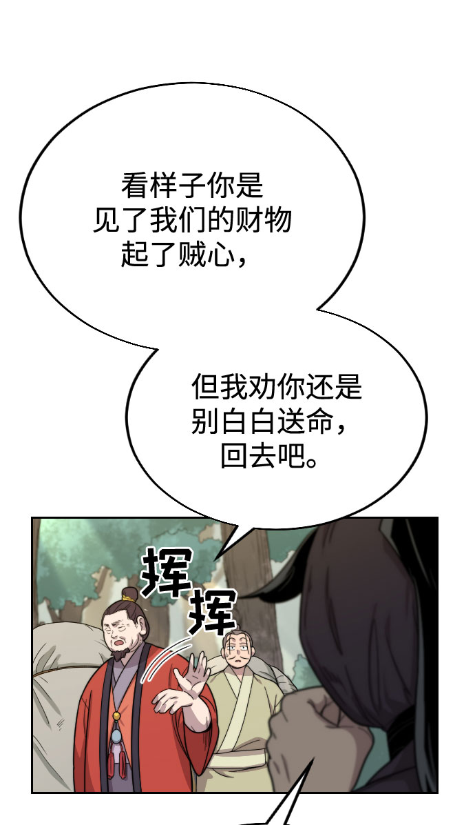 第11话73