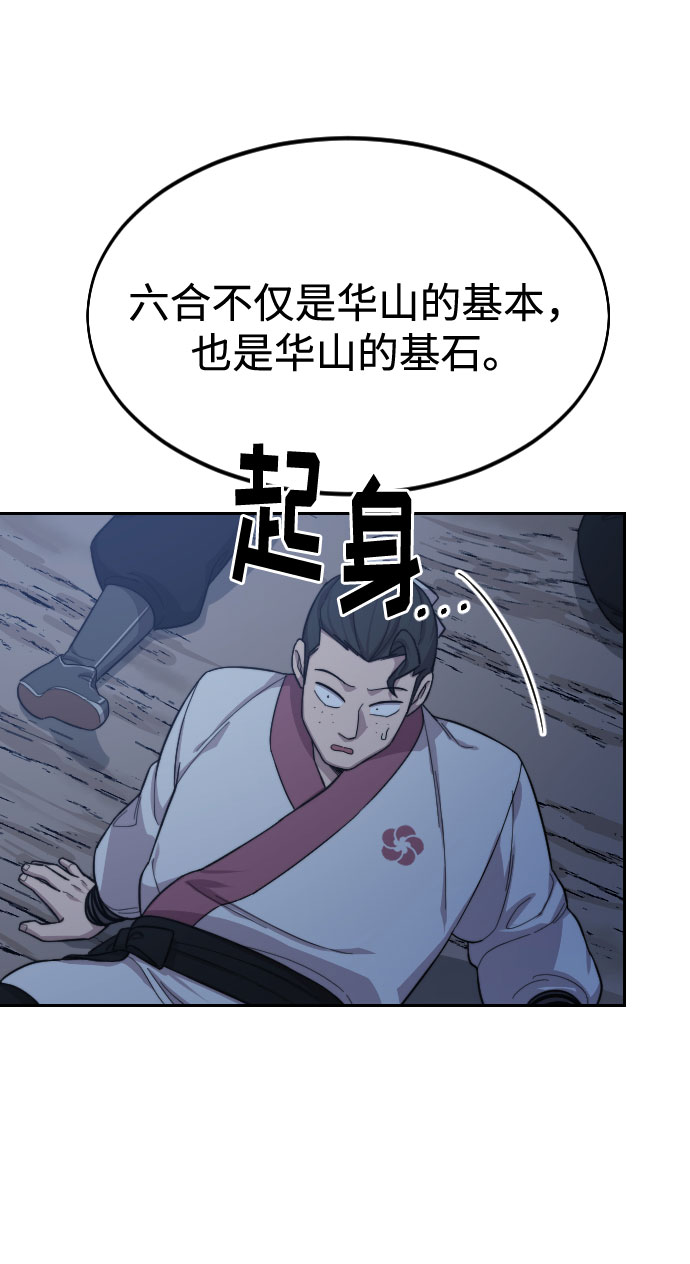 第38话55