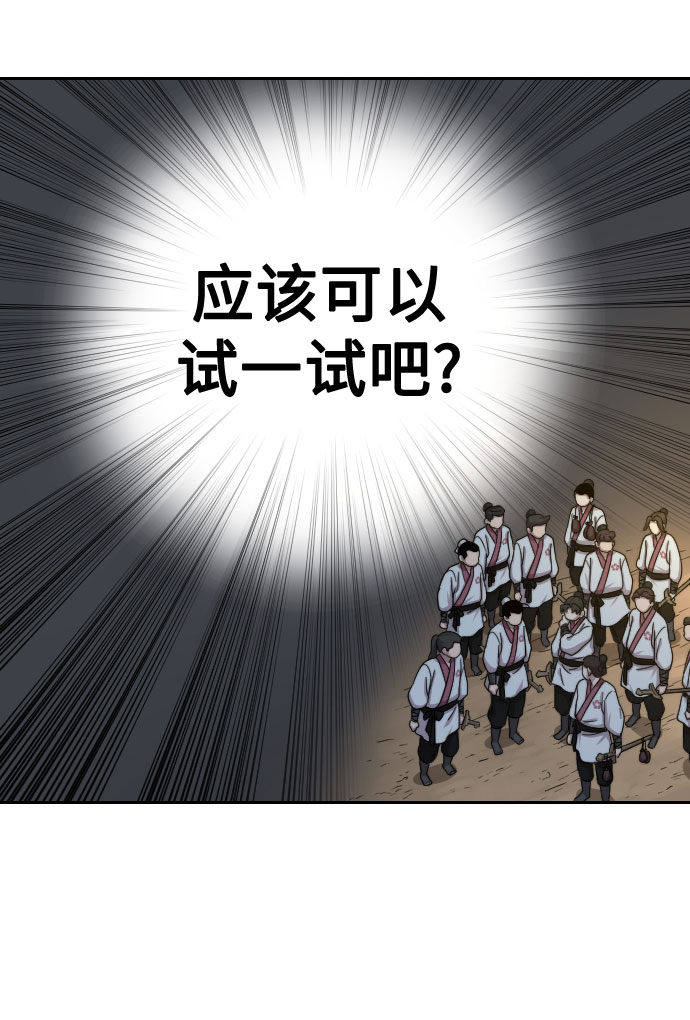 第18话15