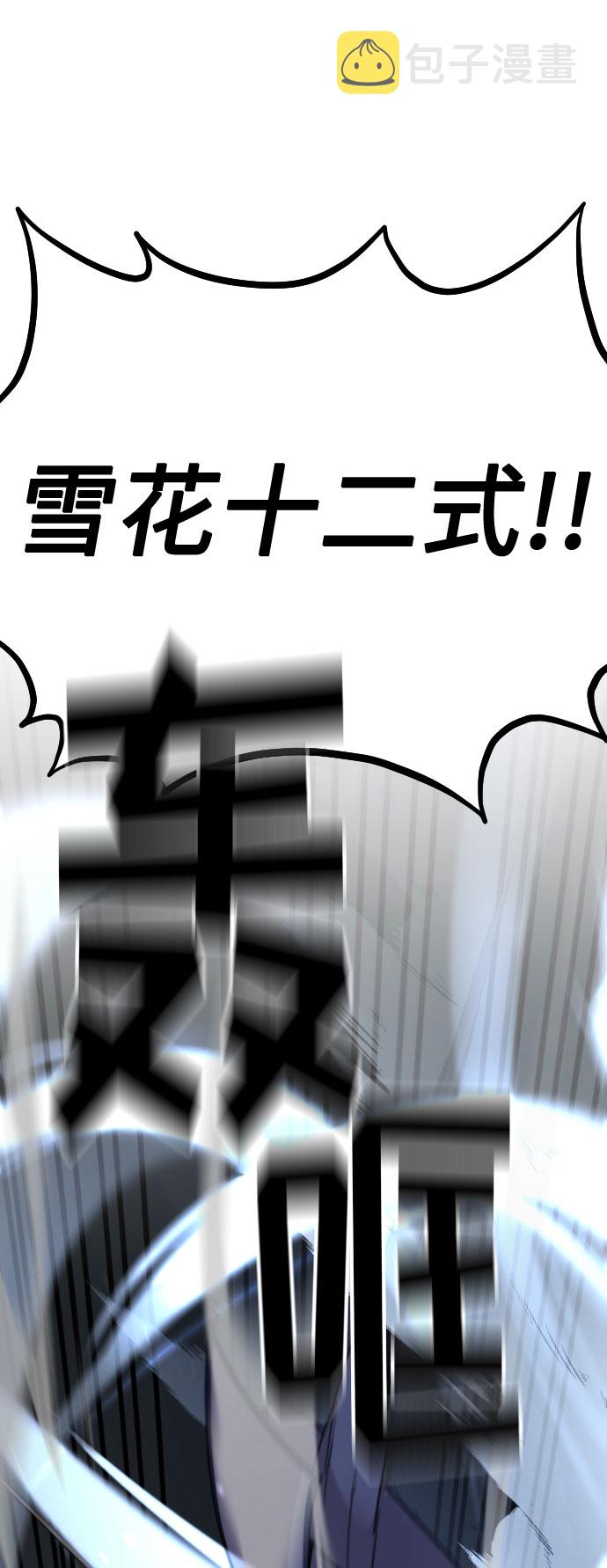 第31话61