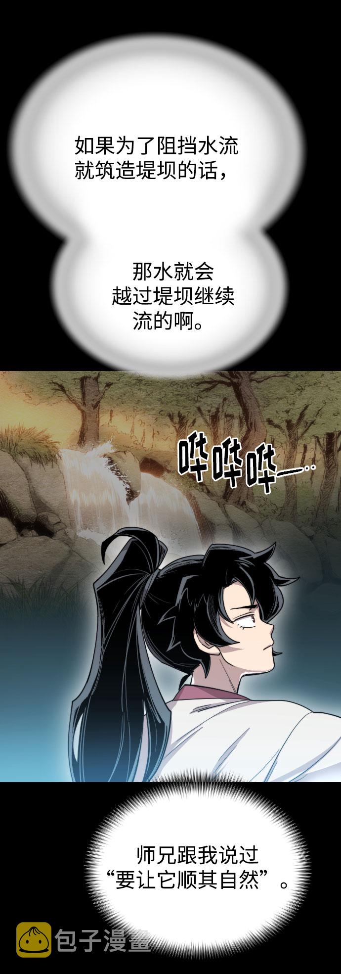 第17话42