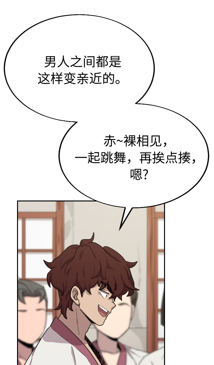 第4话27