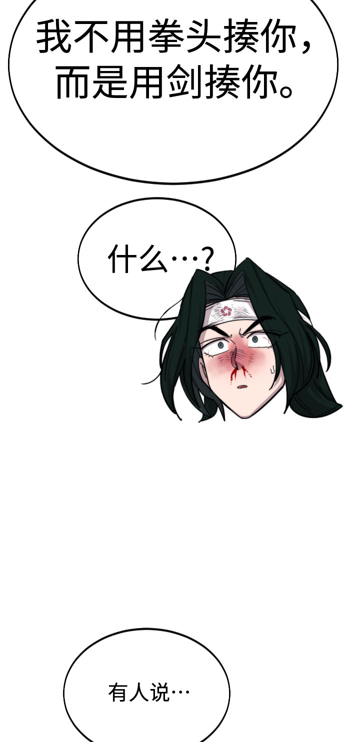 第49话67