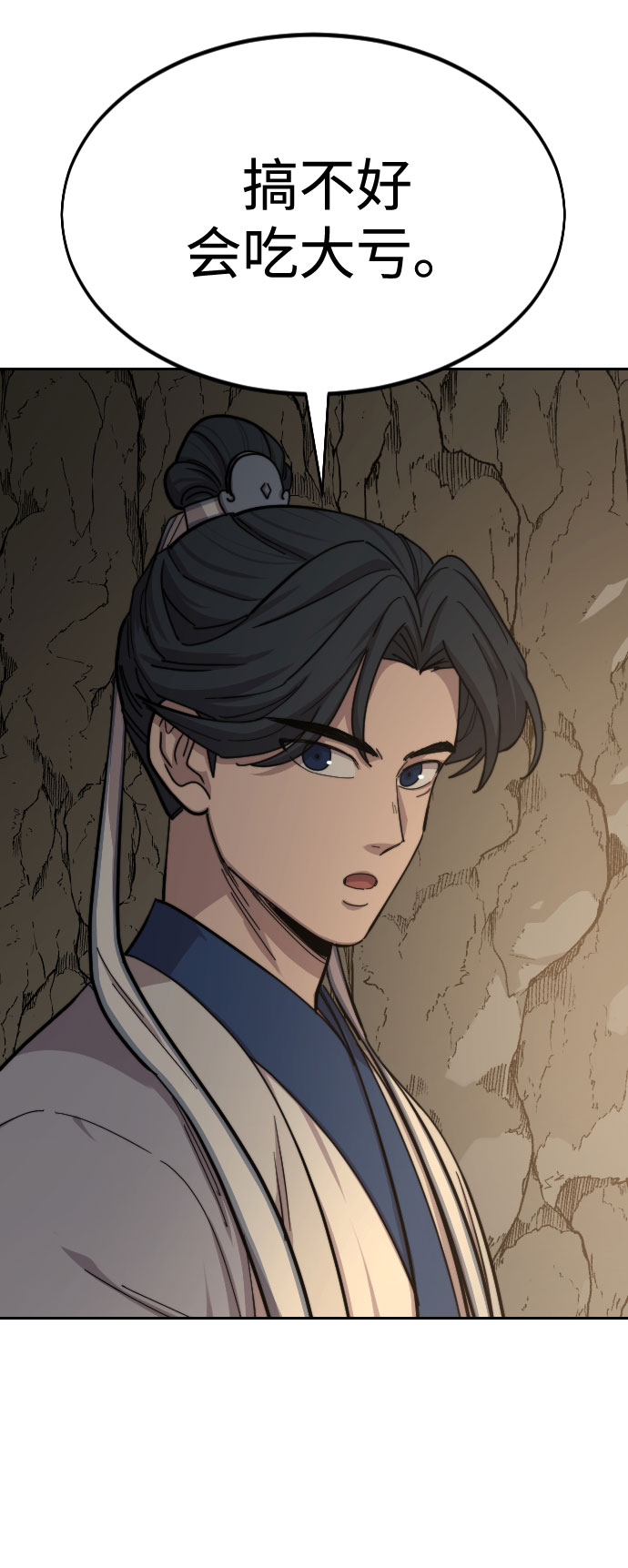 第53话23