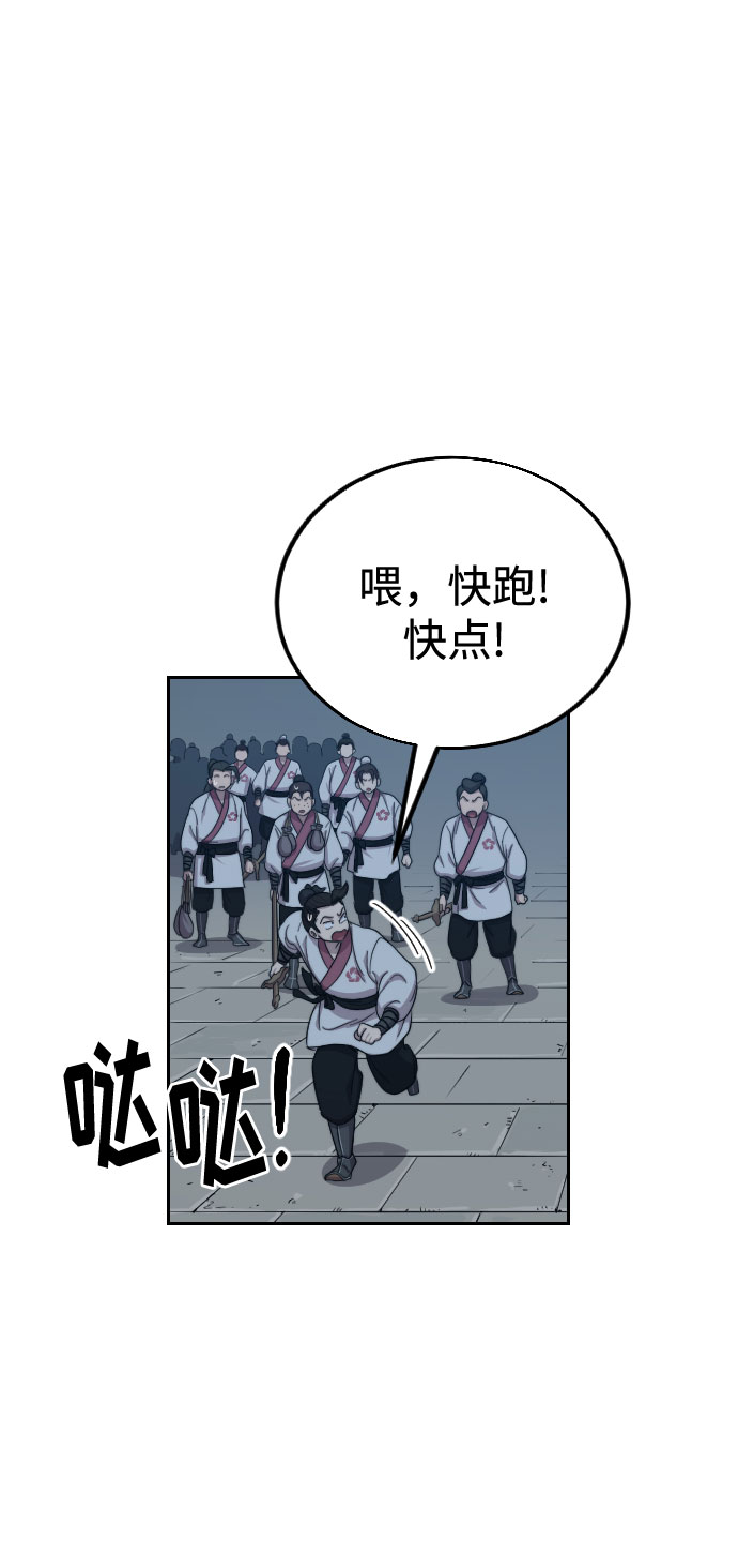 第18话40
