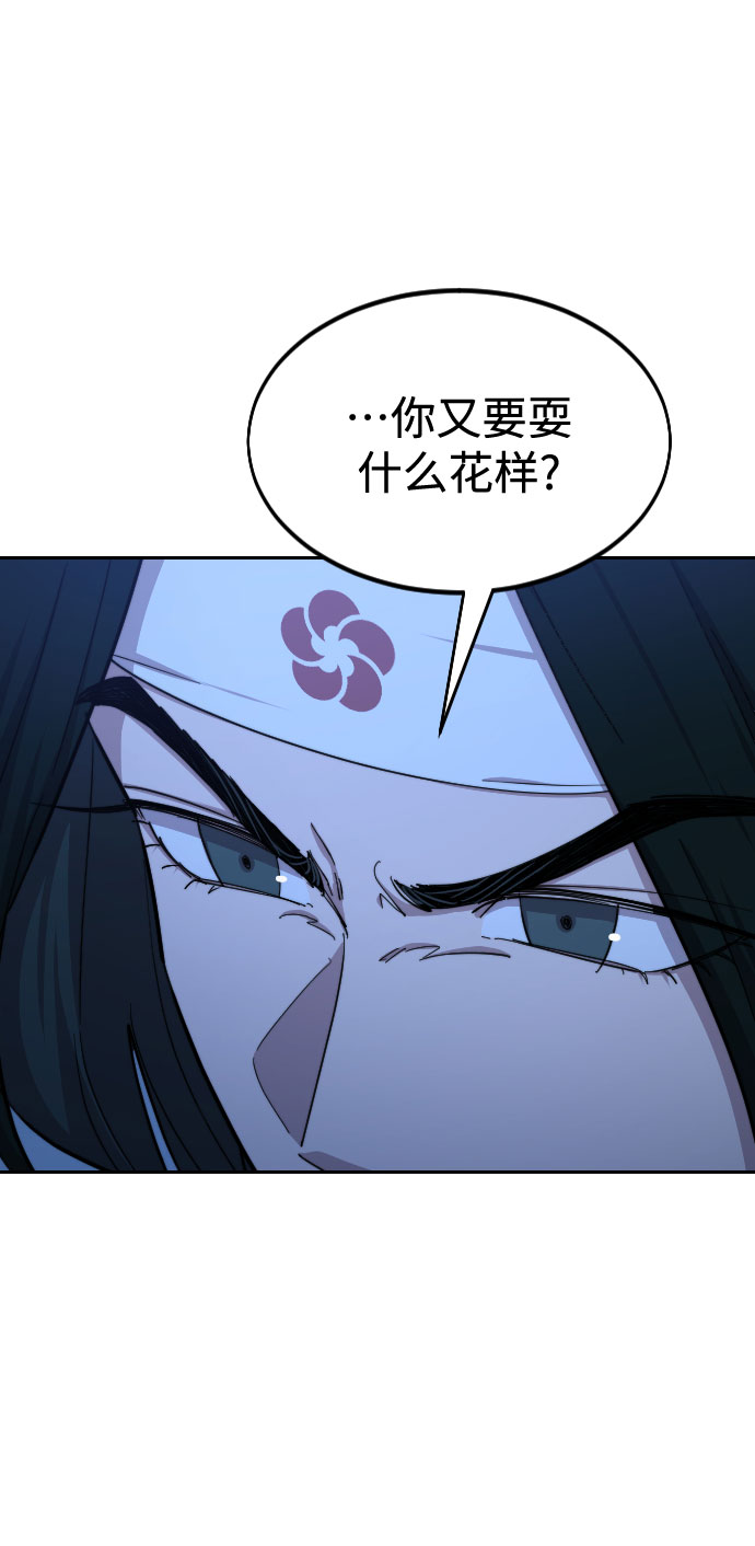 第48话66