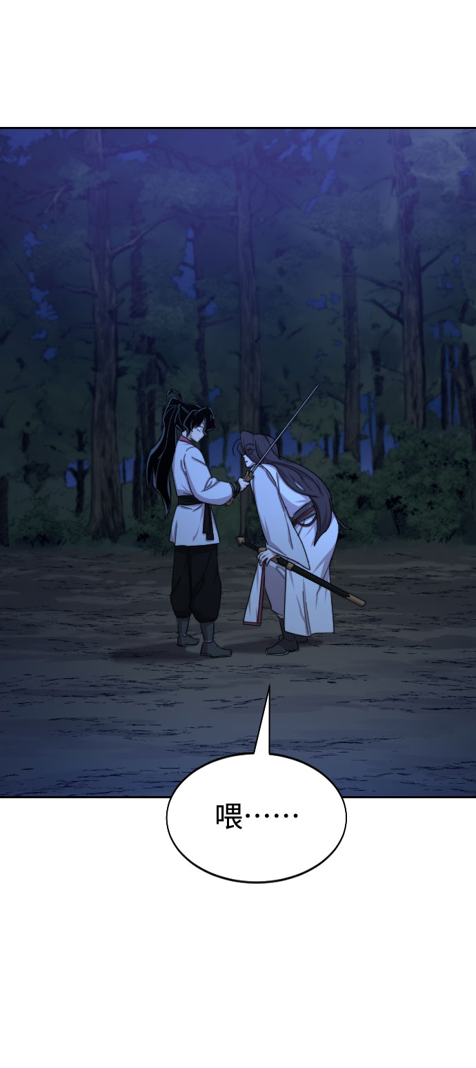 第39话7