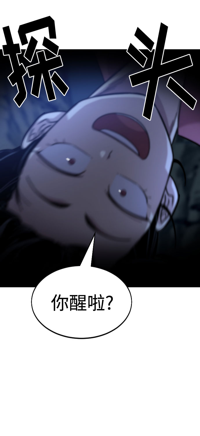 第49话117