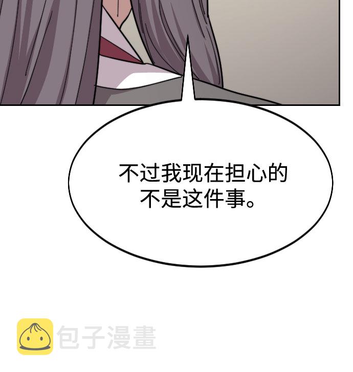 第55话91
