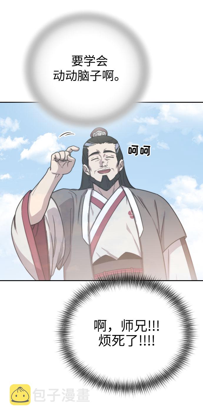第2话95