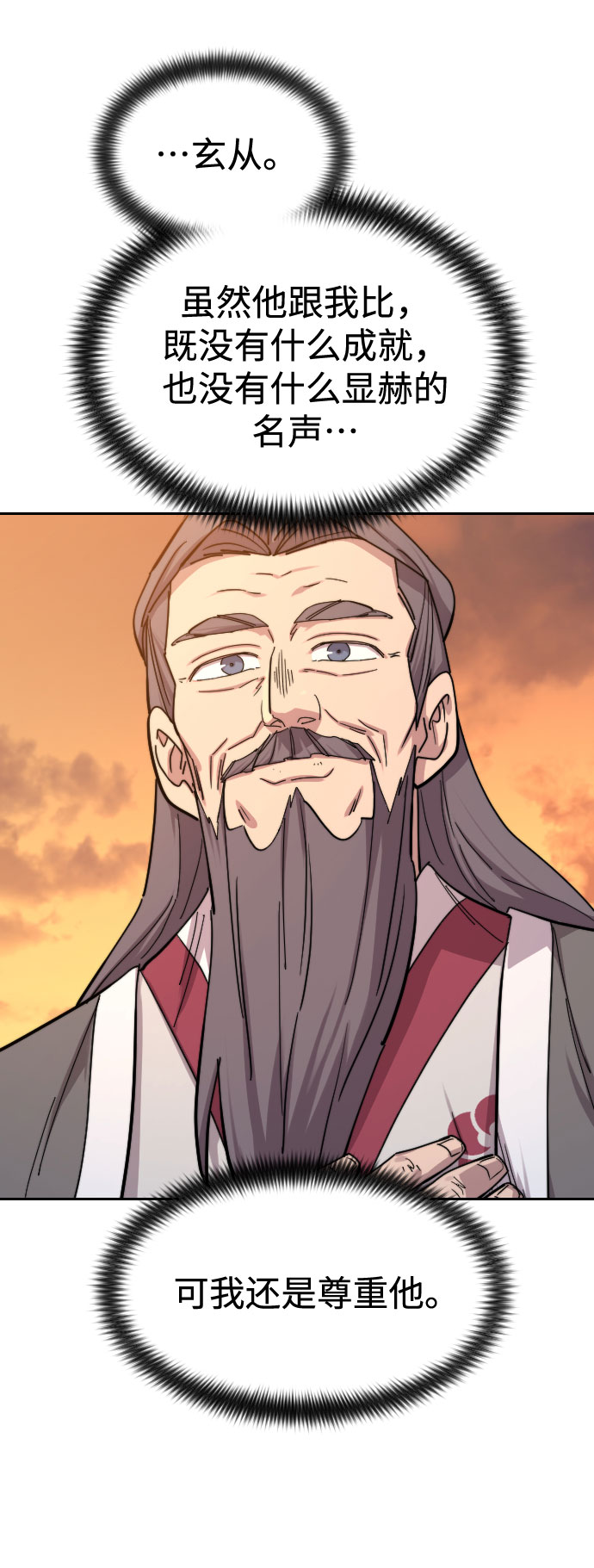 第70话79