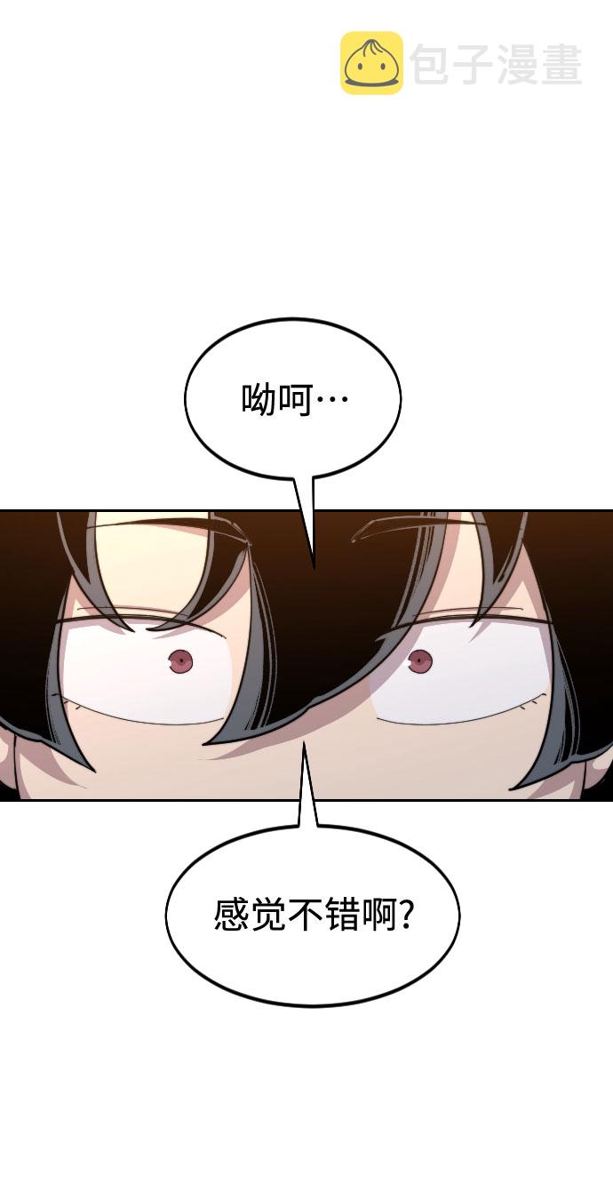 第31话30