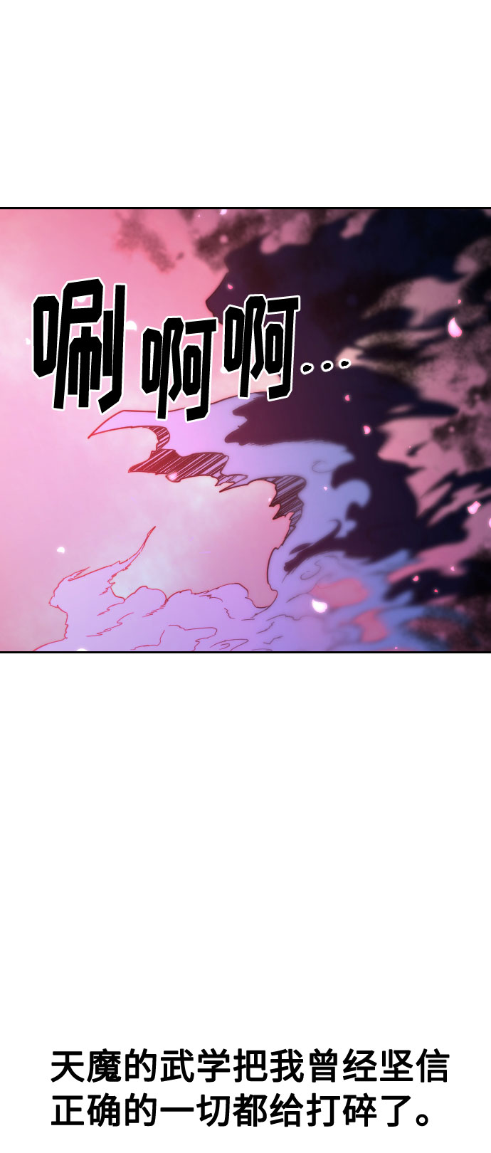 第38话134