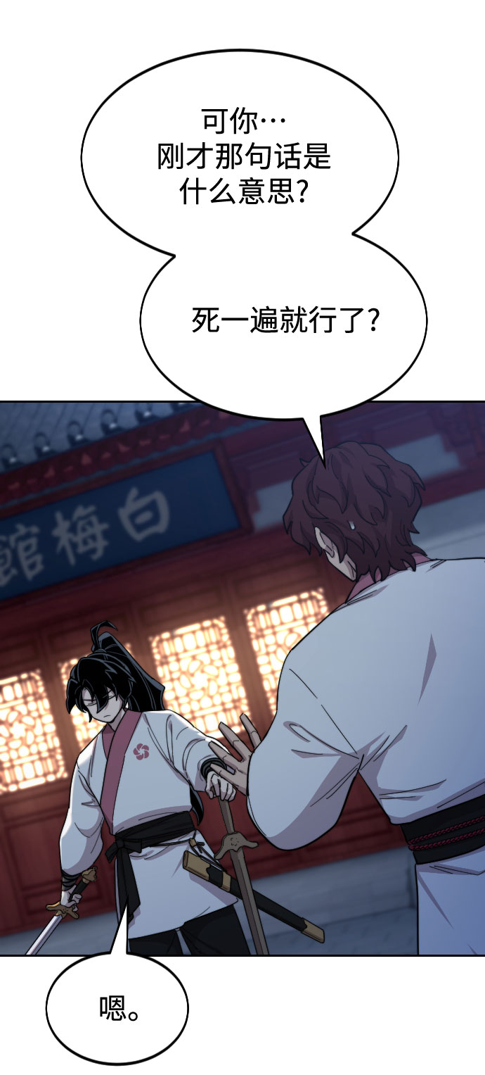 第37话23