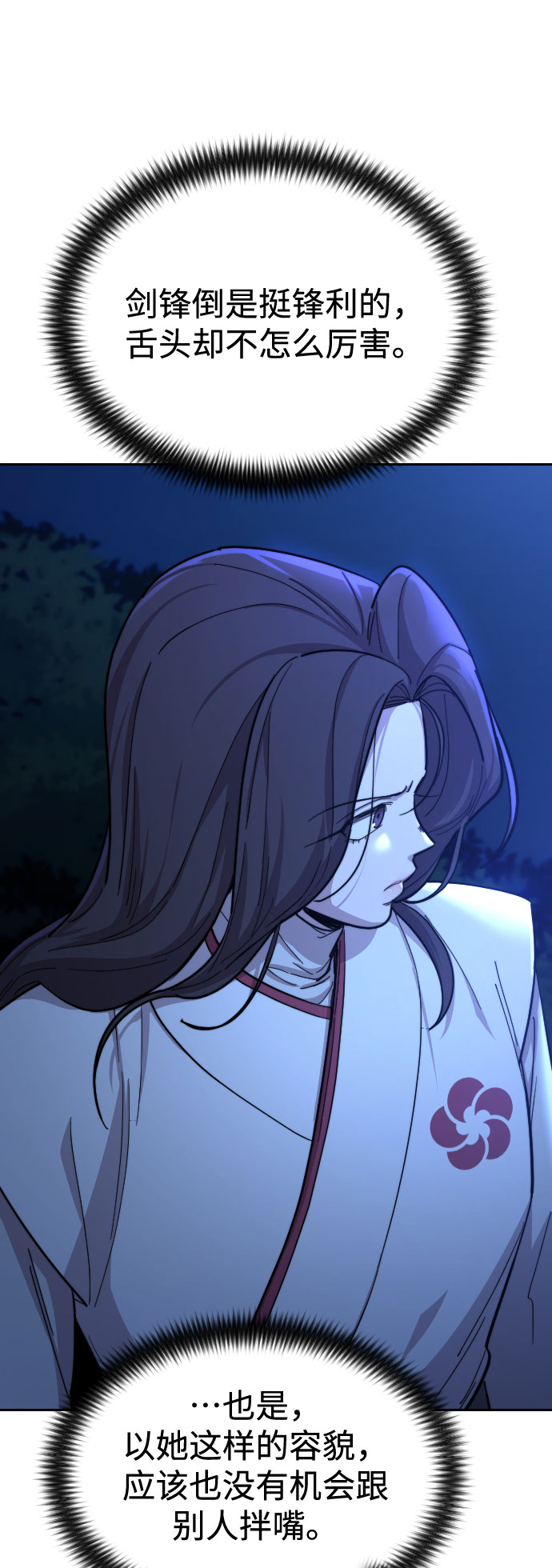 第36话30