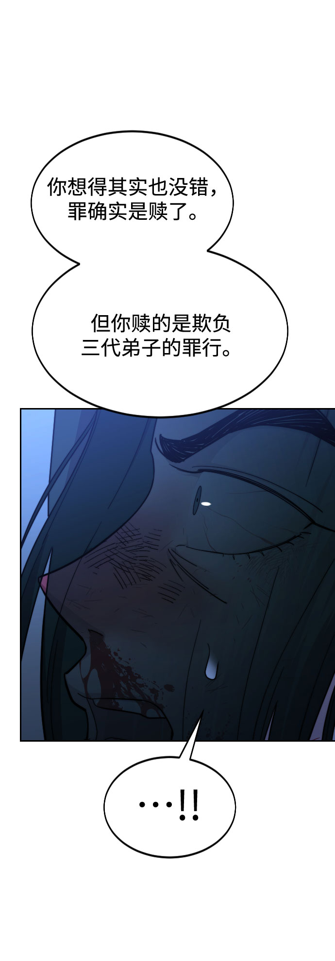 第50话17