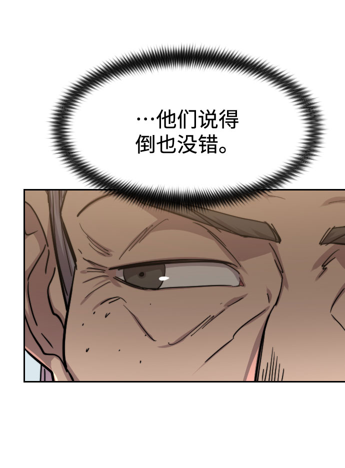 第61话129