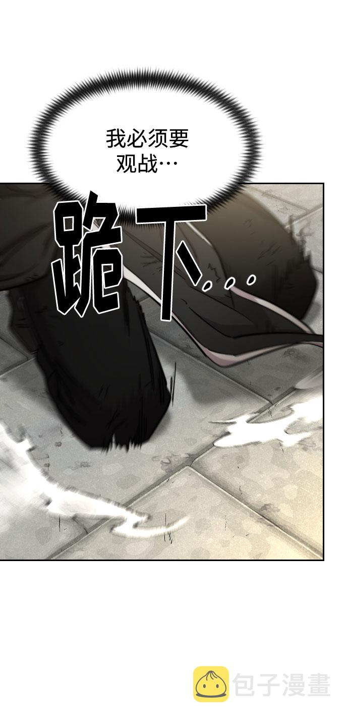 第67话39