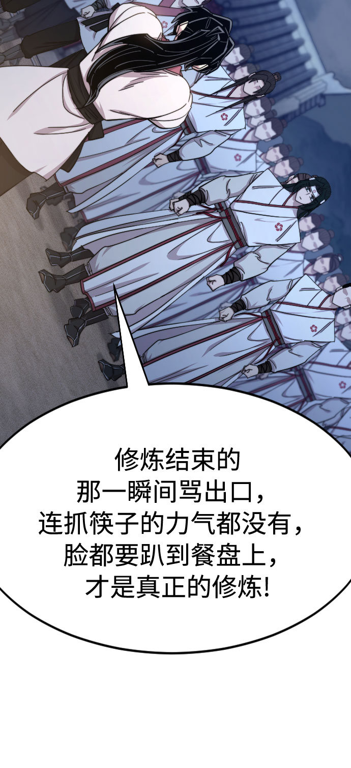 第71话63