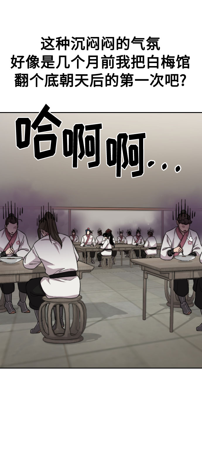 第36话67