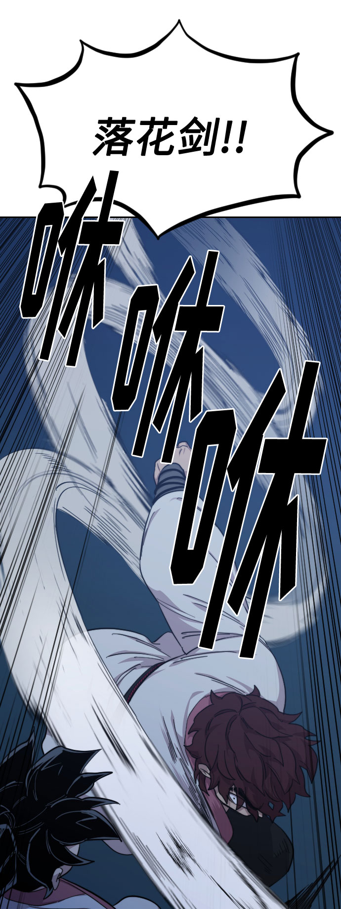 第37话90